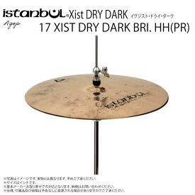 Istanbul Agop イスタンブール アゴップ 17 XIST DRY DARK BRI. HH(PR) イグジスト ドライダーク ブリリアントハイハット 17”【8月11日時点メーカー在庫あり 】 ドラム シンバル トルコ