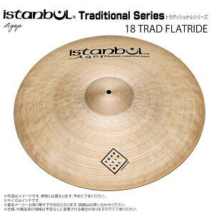 Istanbul Agop CX^u[ ASbv Traditional Series 18 TRAD FLATRIDEyTraditional Series 18 TRAD FLATRIDEzy 106_[J[݌ɂ z h Vo gR
