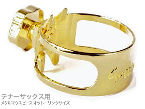 Gottsu Sbc VOl`[K`[ re[WuX bL ei[TbNX ^ Ibg[NTCY Tenor sax Signature Ligature@kC  s