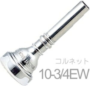 Vincent Bach ( BZg obN ) 10-3/4EW Rlbg }EXs[X SP ⃁bL X^_[h Cornet mouthpiece Silver plated 10 3/4EW kC  s