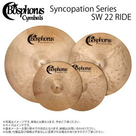 Bosphorus ( ボスフォラス ) Syncopation Series SW 22 RIDE【Syncopation Series SW 22 RIDE】【5月17日時点メーカー在庫あり 】 シンバル トルコ