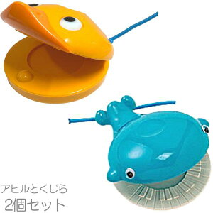 JX^lbg 2 Zbg BCN-WHBL u[ BCN-DU JX^lbg Ђ or[i p[JbV y Castanets whale kC  s