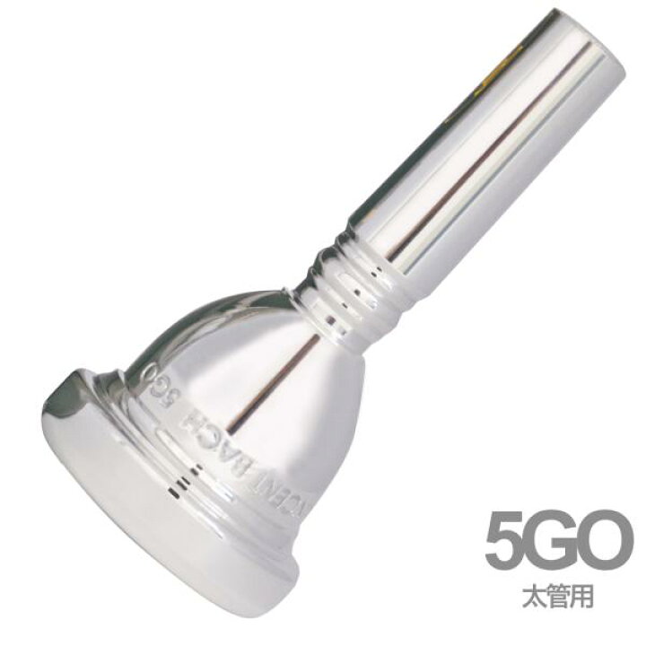 楽天市場】Vincent Bach ( ヴィンセント バック ) 5GO 太管 マウス 