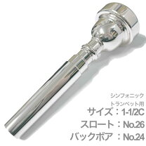 楽天市場】バック トランペットマウスピース 1－1／2の通販