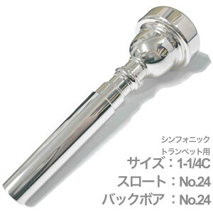 Vincent Bach ( BZg obN ) 1-1/4C VtHjbN gybg }EXs[X X[g No.24 SP ⃁bL Trumpet mouthpiece Symphonic 1 1/4C kC  s