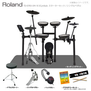 Roland [h [ TD-07KV VH-10 3CYM }bgt VOy_yTD-07KVzyב҂ \t Ε  mxeBtI z