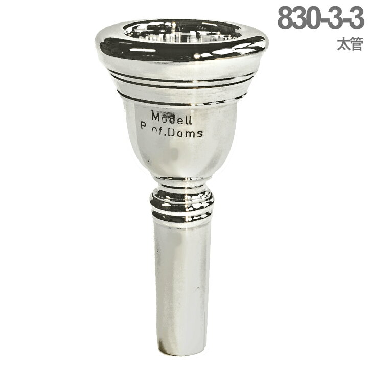 楽天市場】B.TilZ ( ティルツ ) 830-3-3 太管 マウスピース トロン 