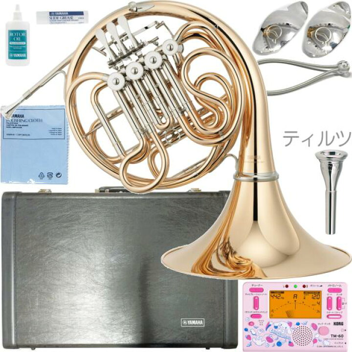 楽天市場】YAMAHA ヤマハ YHR-567GDB フレンチホルン ゴールドブラス 
