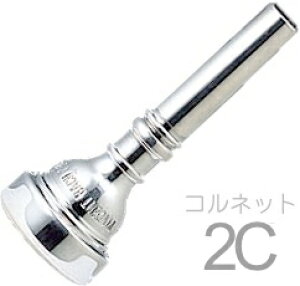 Vincent Bach ( ���B���Z���g �o�b�N ) 2C �R���l�b�g �}�E�X�s�[�X SP �⃁�b�L �X�^���_�[�h Cornet mouthpiece Silver plated �k�C�� ���� �����s��