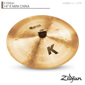 Zildjian ジルジャン 14" K MINI CHINA K ジルジャン ミニチャイナ 14インチ【NKZLCHB14】【5月31日時点メーカー在庫無し 】 シンバル チャイナ