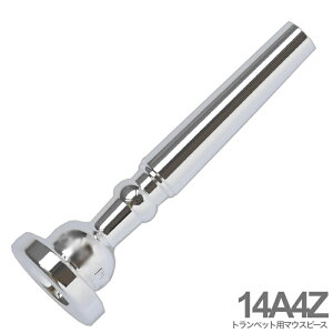 Schilke VL[ 14A4Z gybg }EXs[X ZV[Y ⃁bL Ǌy O.Schilke Trumpet mouthpiece Z Series SP@kC  s
