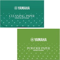 【メール便出荷品】 YAMAHA ( ヤマハ ) ペーパーセット PP3 パウダーペーパー CP3 クリーニングペーパー …