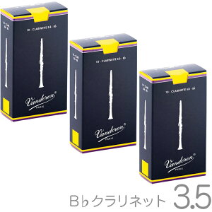 y[֏oוiz vandoren oh[ CR1035 B Nlbg [h 3.5 1 10 o 3 30 gfBVi 3-1/2 Bb soprano clarinet traditional reed@kC  s