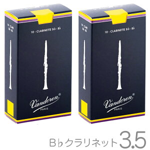 y[֏oוiz vandoren oh[ CR1035 B Nlbg [h 3.5 1 10 o 2 20 gfBVi 3-1/2 Bb soprano clarinet traditional reed@kC  s