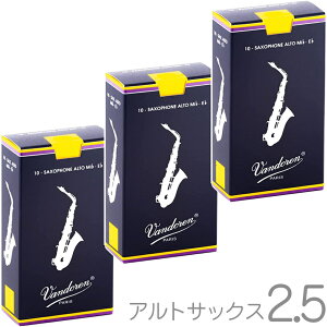 y[֏oוiz vandoren oh[ SR2125 AgTbNX [h 2.5 1 10 o 3 30 gfBVi 2-1/2 Alto saxophonetraditional reeds@kC  s