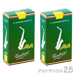 y[֏oוiz vandoren oh[ SR2625 AgTbNX [h Wo O[ 2-1/2 1 10 o 2 20 Zbg Alto saxophone reed JAVA green 2.5@kC  s