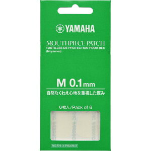 y[֏oוiz YAMAHA ( }n ) MPPA3M1 }EXs[Xpb` MTCY 0.1mm V[ 6 Ǌy TbNX Nlbg oXNlbg Ag ei[ og@kC  s