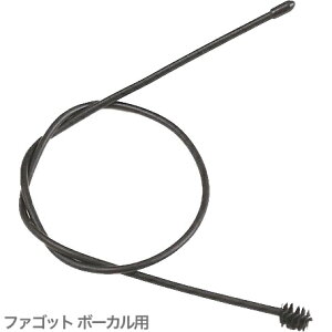 ypbP[WȂzy[֏oוiz YAMAHA ( }n ) BOB t@Sbg {[Jp {[JuV N[jOuV  uV fagotto bocal cleaning brush@kC  s