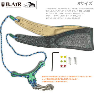 y[֏oוiz B.AIR r[GA[ o[hXgbv X^_[h O[ u[J TbNXp LTCY 3mm lbNXgbv BIRD STRAP standard saxophone@kC  s