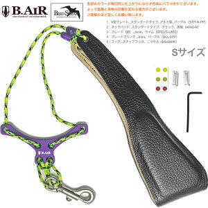 y[֏oוiz B.AIR r[GA[ o[hXgbv JX^}CY p[v CO[ TbNXp STCY 3mm lbNXgbv BIRD STRAP STD saxophone@kC  s