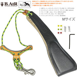y[֏oוiz B.AIR r[GA[ o[hXgbv JX^}CY T IW CO[ TbNX MTCY 3mm lbNXgbv BIRD STRAP STD saxophone@kC  s