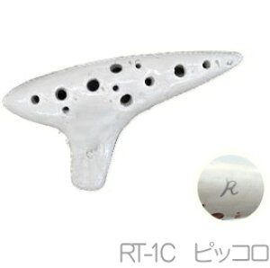 Aketa Ocarina AP^IJ[i RT-1C sbR \vm IJi Rf X^_[hV[Y A[ \vm C  y soprano standard@kC  s