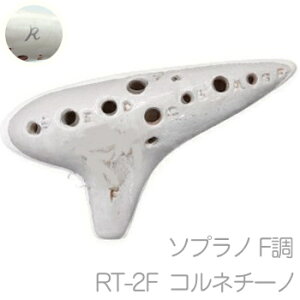 Aketa Ocarina AP^IJ[i RT-2F Rl`[m \vm F IJi X^_[h RV[Y A[   y soprano standard@kC  s