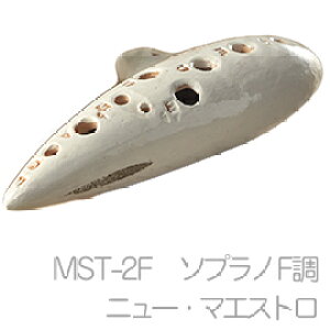 Aketa Ocarina AP^IJ[i MST-2F j[ }GXg Rl`[m \vm F IJi X^_[h  y soprano standard@kC  s