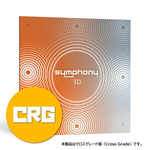 iZotope Symphony 3D: Crossgrade from any Exponential Audio Product �T���E���h ���o�[�u �v���O�C�� �G�t�F�N�g ���{���K�i DAW DTM