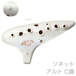 Aketa Ocarina AP^IJ[i RS-5C \lbg Rf Ag IJi X^_[h C ቹ  y alto standard@kC  s