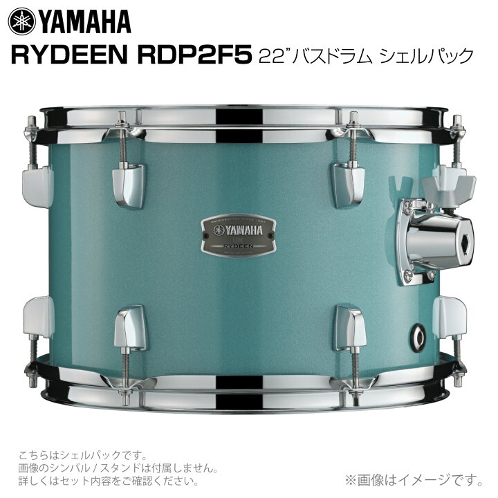 楽天市場】YAMAHA ヤマハ RYDEEN RDP2F5 #TQG 22
