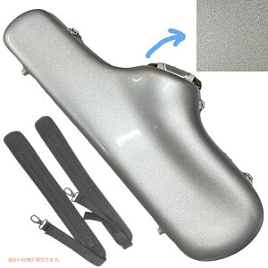 CCシャイニーケース II CC2-AS-SV/G アルトサックス ケース シルバー ハードケース リュック alto saxophone case silver 北海道 沖縄 離島不可