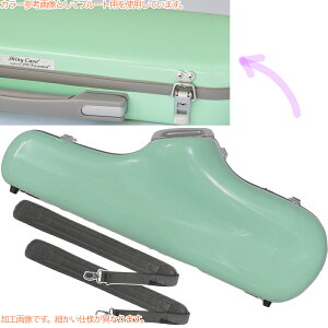 CCVCj[P[X II CC2-AS-PG/G AgTbNX P[X pXeO[ n[hP[X bN alto saxophone case pastel green@kC  s
