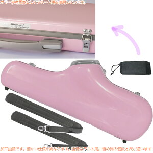 CCVCj[P[X II CC2-TS-PPK/G ei[TbNX P[X pXesN n[hP[X bN Tenor saxophone case pastel pink@kC  s