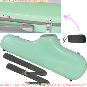 CCシャイニーケース II CC2-TS-PG/G テナーサックス ケース パステルグリーン ハードケース リュック Tenor saxophone case pastel green 北海道 沖縄 離島不可