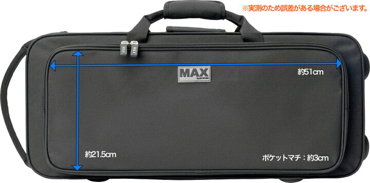 楽天市場】PROTEC プロテック MX304 アルトサックス ケース ブラック  