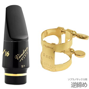 vandoren oh[ SM803 \vmTbNX S7 }EXs[X V16 o[ Soprano saxophone Mouthpieces BONADEK`[ Zbg A@kC  s
