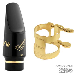 vandoren oh[ SM804 \vmTbNX S8 }EXs[X V16 o[ soprano saxophone Mouthpieces BONADEK`[ Zbg A@kC  s