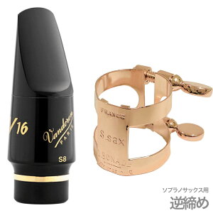 vandoren oh[ SM804 \vmTbNX S8 }EXs[X V16 o[ soprano saxophone Mouthpieces BONADEK`[ Zbg B@kC  s