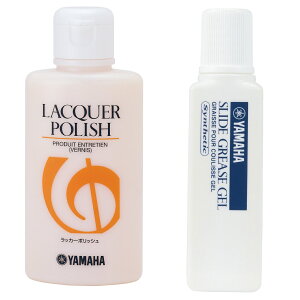 YAMAHA }n SGG4 XChOX WF LP2 bJ[|bV Zbg Ǌy pi slide grease gel Lacquer polish@kC  s