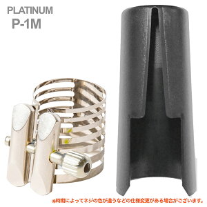 Rovner ui[ P-1M AgTbNX ^p K`[ v`i PLATINUM Ligature alto saxophone  Lbv Zbg kC  s