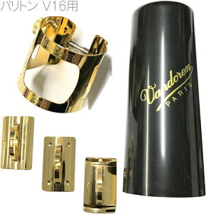 vandoren oh[ LC090P V16 ebonitep ogTbNX S[h K`[ IveB}  WY}EXs[Xp OPTIMUM gold Ligature baritone saxophone