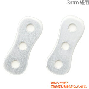 y[֏oוiz B.AIR r[GA[ SADJ/3-SV TChAWX^[ Vo[ 3mmRp TbNXp lbNXgbv Ǌy saxophone straps custom parts@kC   s