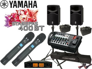 YAMAHA }n STAGEPAS400BT SOUNDPURE CX}CN nh^Cv2{ Xs[J[X^h LOP[Xt Zbg (JS-TS50-2)y95_A݌ɂ  z Xe[WpX400BT
