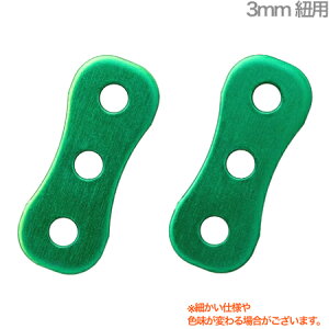 y[֏oוiz B.AIR r[GA[ SADJ/3-GR TChAWX^[ O[ 3mmRp TbNXp lbNXgbv Ǌy saxophone straps custom parts@kC   s