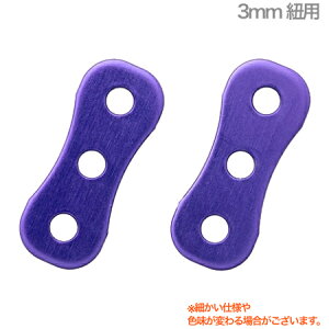 y[֏oוiz B.AIR r[GA[ SADJ/3-PP TChAWX^[ p[v 3mmRp TbNXp lbNXgbv Ǌy saxophone straps custom parts@kC   s