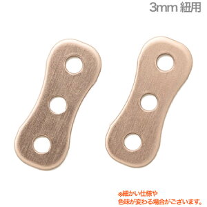 y[֏oוiz B.AIR r[GA[ SADJ/3-TN TChAWX^[ `^ 3mmRp TbNXp lbNXgbv Ǌy saxophone straps custom parts@kC   s