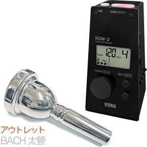 Vincent Bach ヴィンセント バック 6-1/2A 太管 マウスピース アウトレット トロンボーン ユーフォ 銀メッキ SP ラージ Large Shank mouthpiece KDM-3 セット 北海道 沖縄 離島不可