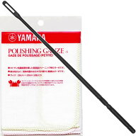 【メール便出荷品】 YAMAHA ヤマハ CRFL2 フルート クリーニングロッド スタンダード プラスチック製 お…