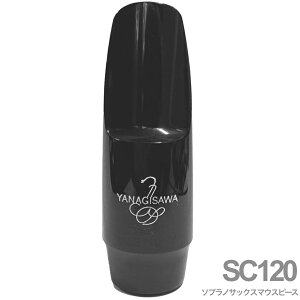 YANAGISAWA iMT SC120 \vmTbNX NVbNf o[ }EXs[X Soprano saxophone Classic Model ebonite mouthpieces@kC  s